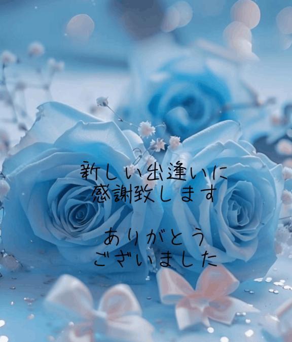 9日のお礼｜写メ日記｜香取｜鶯谷 人妻デリヘル 鶯谷人妻城