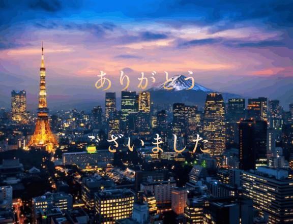1日の御礼｜写メ日記｜香取｜鶯谷 人妻デリヘル 鶯谷人妻城