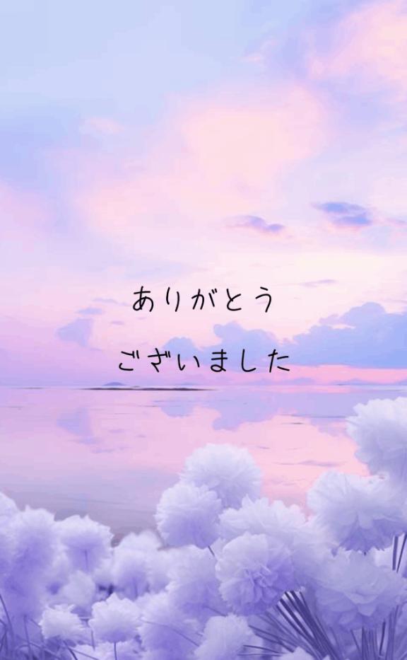 4日の御礼｜写メ日記｜香取｜鶯谷 人妻デリヘル 鶯谷人妻城