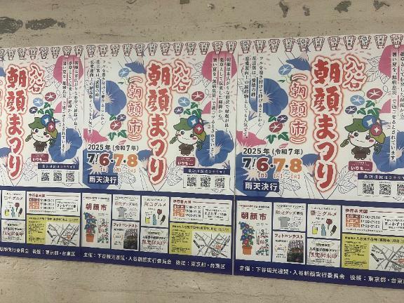 行きたかった