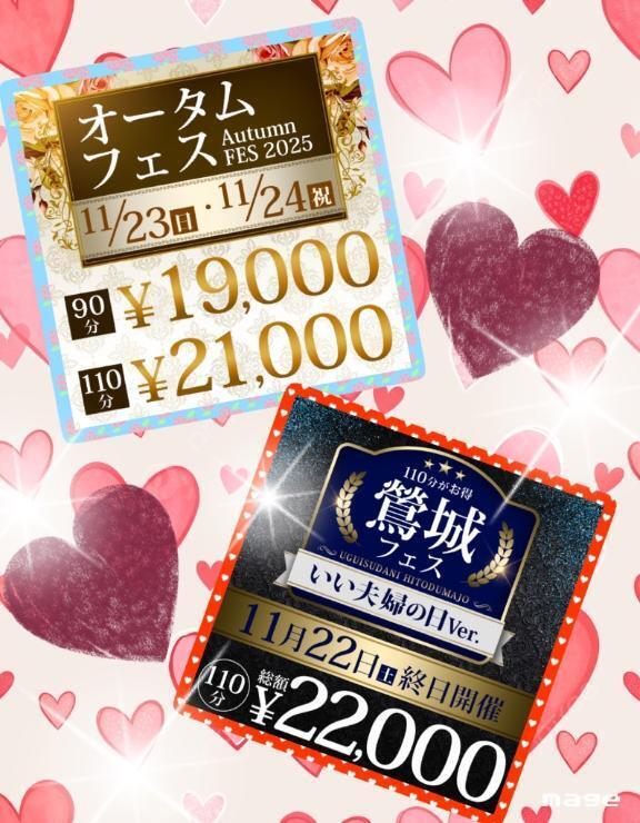 明日からイベントです！！！