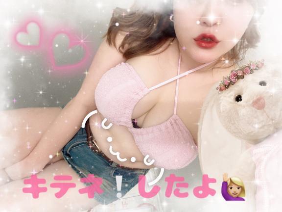 キテネしたよ｜写メ日記｜西山｜鶯谷 人妻デリヘル 鶯谷人妻城