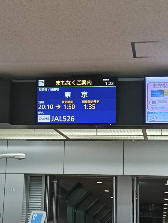 やっと｜写メ日記｜水口｜鶯谷 人妻デリヘル 鶯谷人妻城