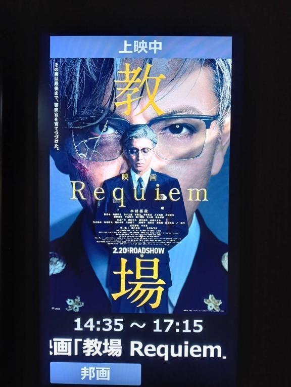 教場｜写メ日記｜水口｜鶯谷 人妻デリヘル 鶯谷人妻城