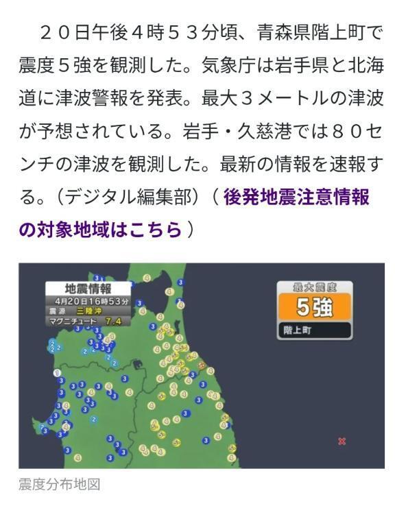 😵地震😵｜写メ日記｜水口｜鶯谷 人妻デリヘル 鶯谷人妻城