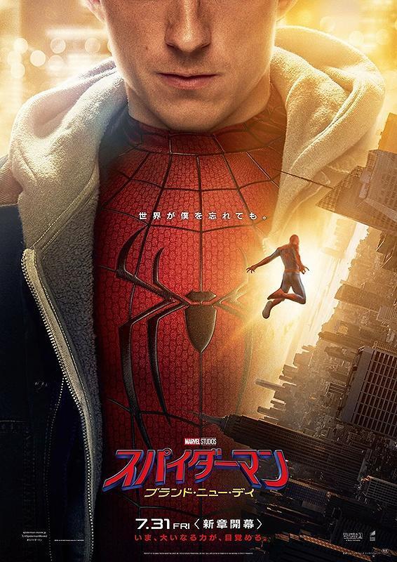 🕷️スパイダーマン🕸️