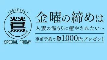 🎉キャンセル🎉｜写メ日記｜水口｜鶯谷 人妻デリヘル 鶯谷人妻城