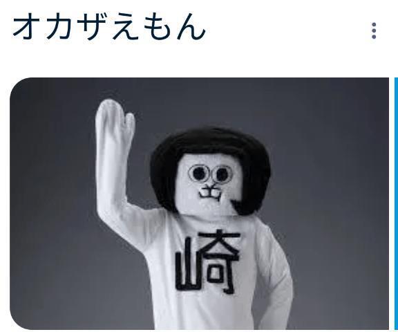 [お題]from:熊本のあいつさん