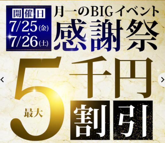 シフト出しました｜写メ日記｜恵｜鶯谷 人妻デリヘル 鶯谷人妻城