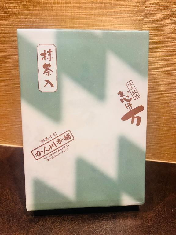 お礼Nさま｜写メ日記｜松永｜鶯谷 人妻デリヘル 鶯谷人妻城