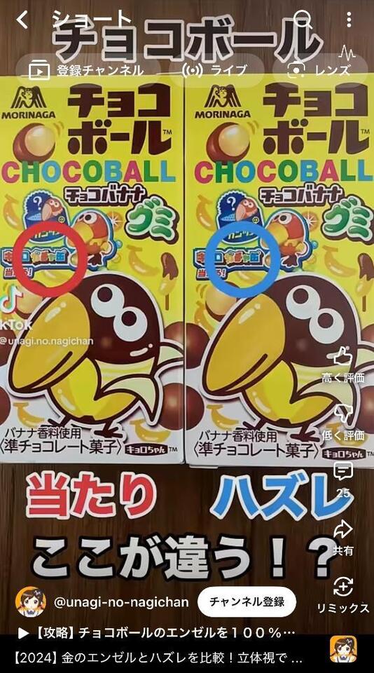 わからぬ！！！