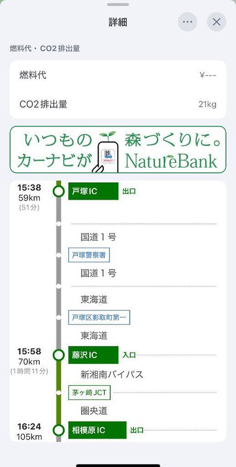 ナビの詳細｜写メ日記｜松永｜鶯谷 人妻デリヘル 鶯谷人妻城