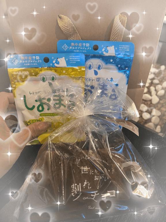 お礼💌Sさま🍫🐶(*´ ³ `)｜写メ日記｜松永｜鶯谷 人妻デリヘル 鶯谷人妻城