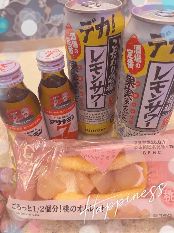 お礼💌Sさま🍺🤗🍑木曜日｜写メ日記｜松永｜鶯谷 人妻デリヘル 鶯谷人妻城