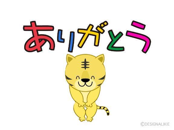 お礼です｜写メ日記｜草野｜鶯谷 人妻デリヘル 鶯谷人妻城