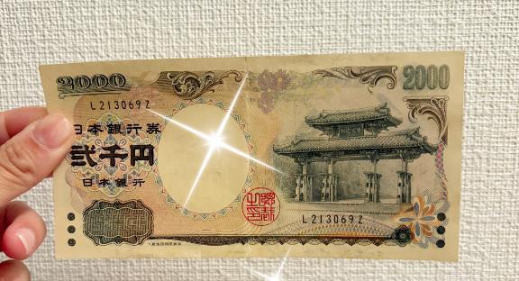 久しぶりに見た👀｜写メ日記｜草野｜鶯谷 人妻デリヘル 鶯谷人妻城