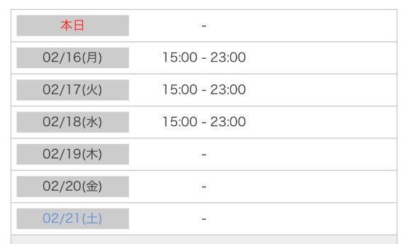 予定｜写メ日記｜安藤｜鶯谷 人妻デリヘル 鶯谷人妻城