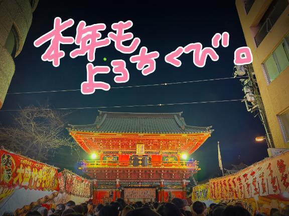 にゅーいや〜ん｜写メ日記｜月島｜鶯谷 人妻デリヘル 鶯谷人妻城