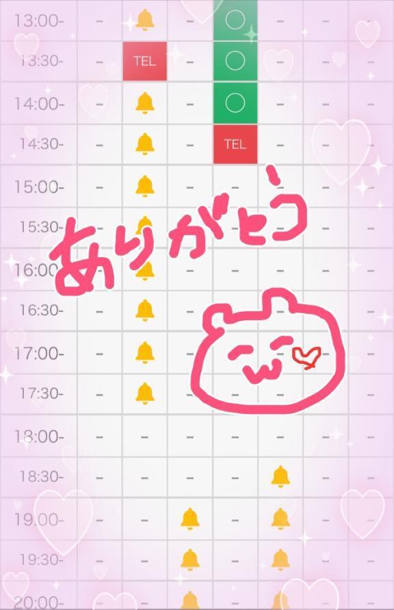 出会ってくれてありがとうだよん｜写メ日記｜月島｜鶯谷 人妻デリヘル 鶯谷人妻城