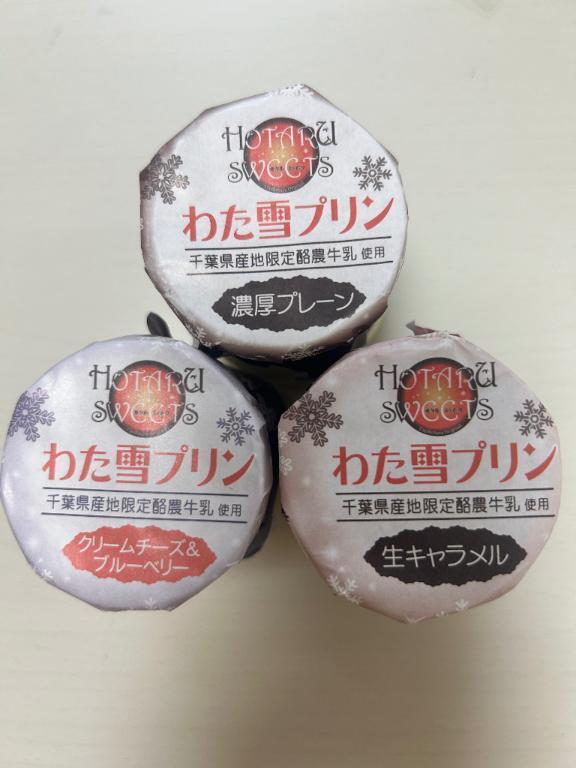 千葉行ってきました