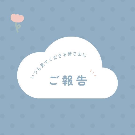 ご報告-｜写メ日記｜翠｜鶯谷 人妻デリヘル 鶯谷人妻城