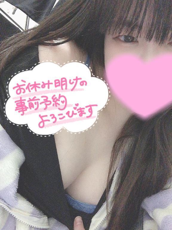 復活｜写メ日記｜森高｜鶯谷 人妻デリヘル 鶯谷人妻城