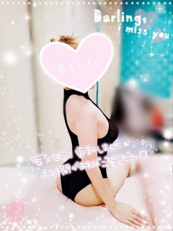 本日13:00〜💗｜写メ日記｜中島｜鶯谷 人妻デリヘル 鶯谷人妻城