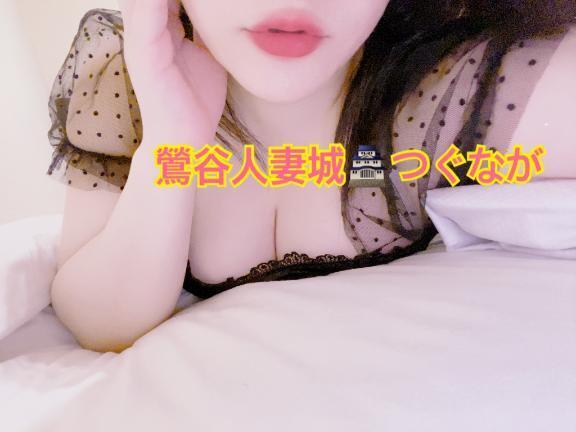 次回18:00以降🈳あります🫠💗｜写メ日記｜嗣永｜鶯谷 人妻デリヘル 鶯谷人妻城