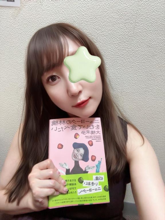 読書｜写メ日記｜井川｜鶯谷 人妻デリヘル 鶯谷人妻城