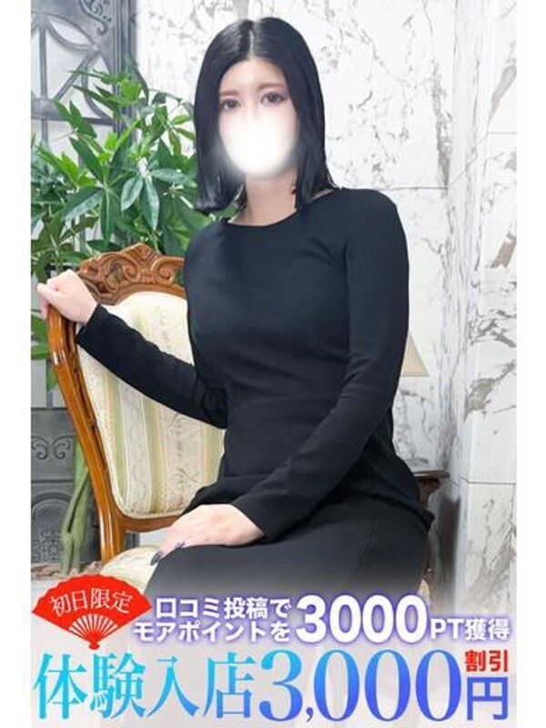 蛯原
