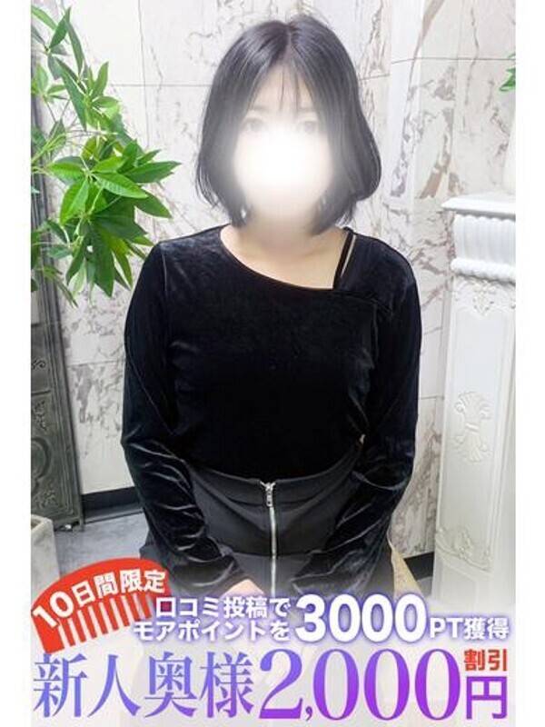 江藤