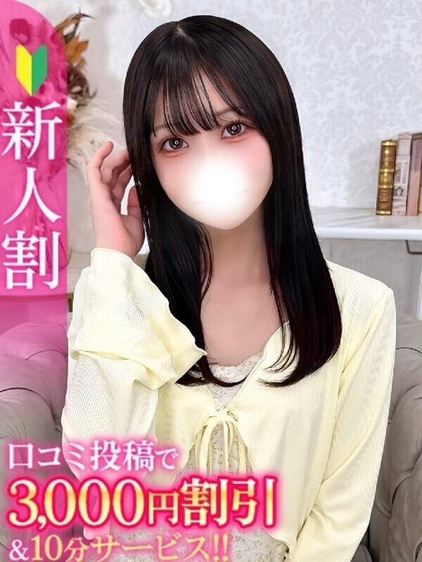 ゆらの★小柄な超スレンダーロリ