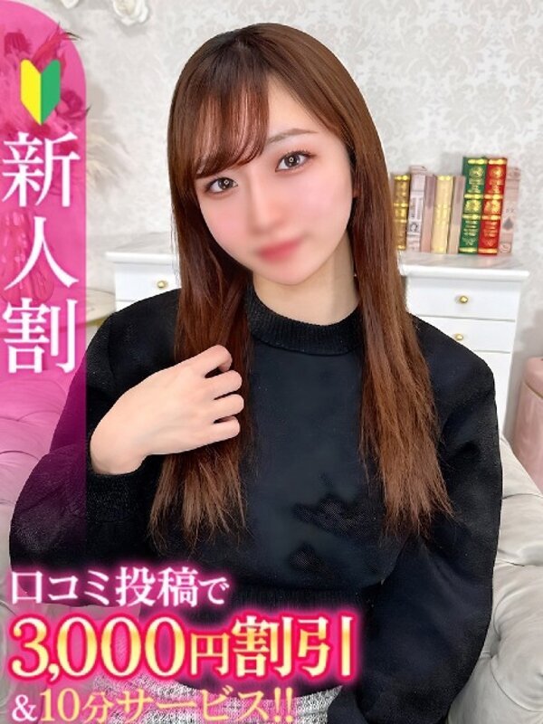 さつき★純粋清楚なパン屋さん★