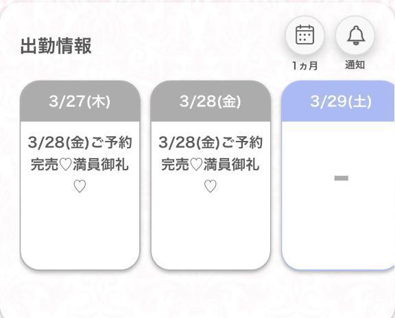 🎀🙏🏻予約完売🥹