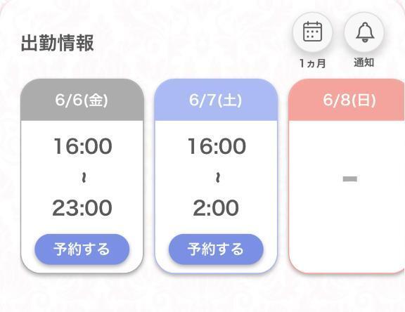 久しぶりの出勤です♡｜写メ日記｜まゆ★容姿端麗な巨乳和風美少女｜品川・五反田 一般デリヘル 五反田Tiara～ティアラ～