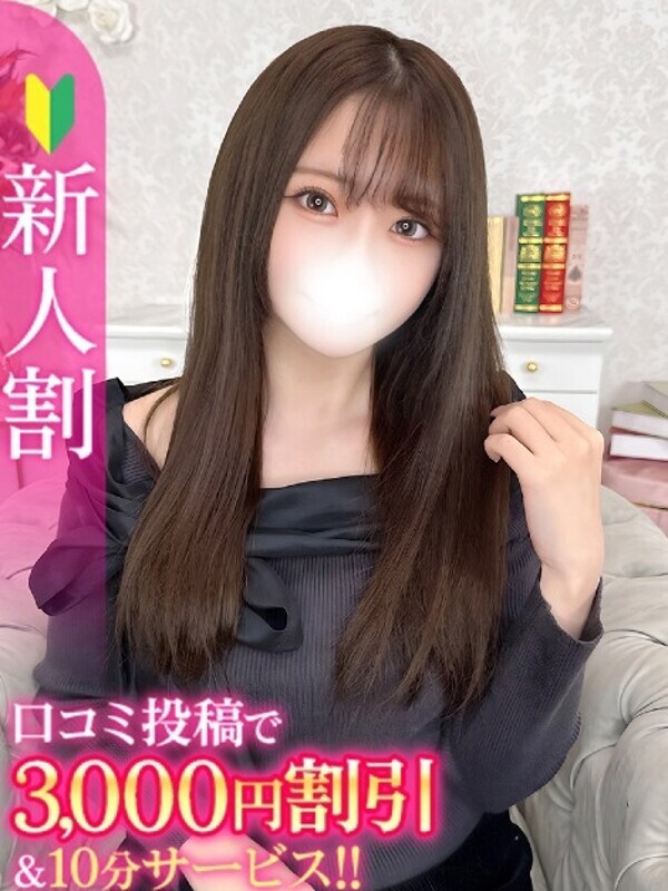 まゆ★容姿端麗な巨乳和風美少女