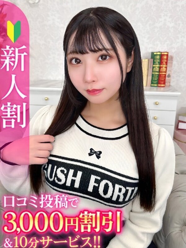 ねね★超敏感ロリカワ系美少女★