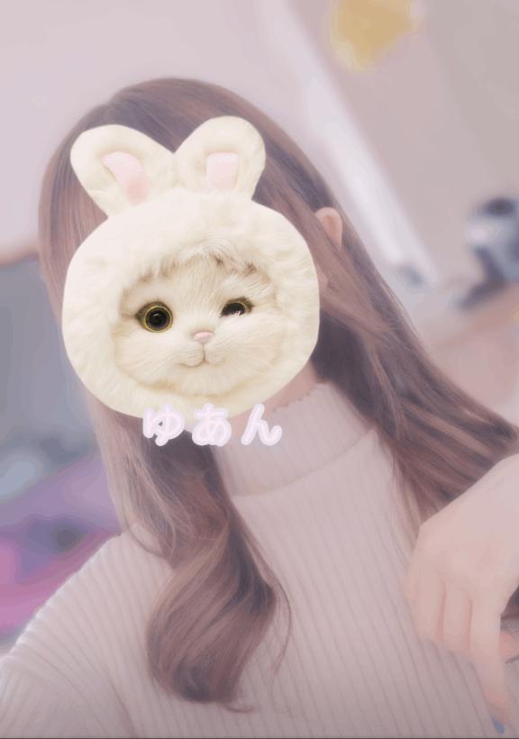 ご予約ありがとうございます‪🫶｜写メ日記｜ゆあん★SS級超新星！最強天使｜品川・五反田 一般デリヘル 五反田Tiara～ティアラ～