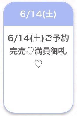 満枠🙏🏻️🩵