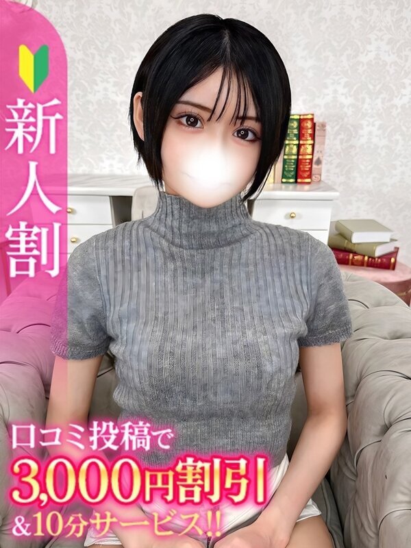 るる★経験浅めキス好き看護学生