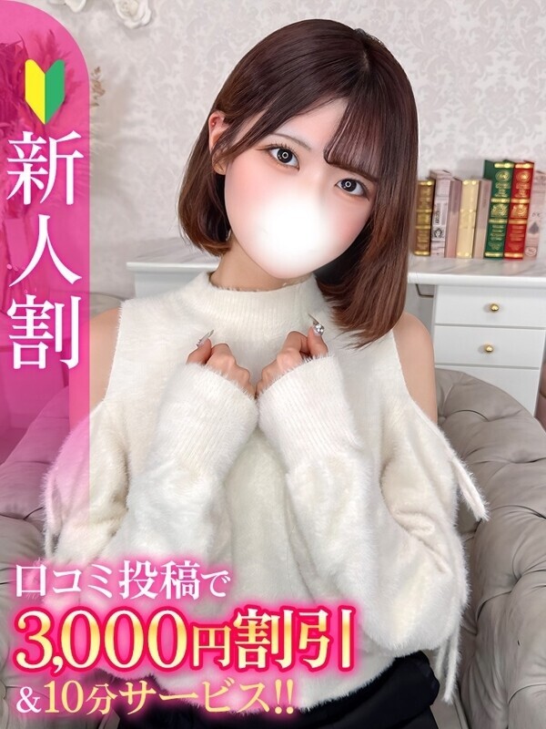 さき★関西生まれの美少女JD