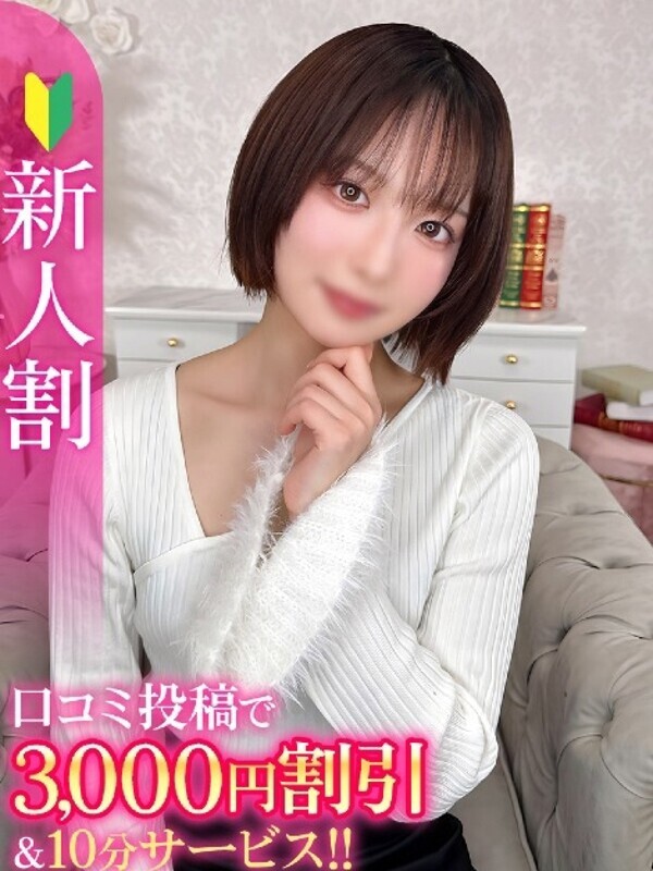 ゆず★有名大在学中の元アイドル
