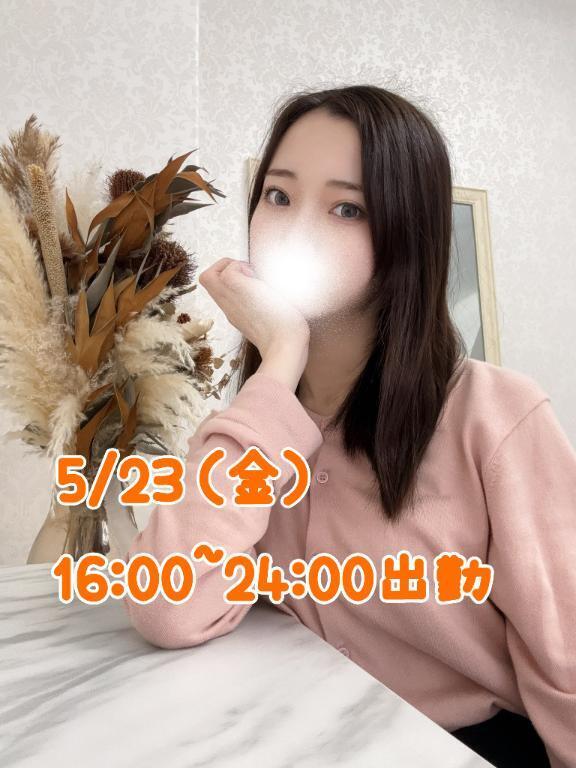 出勤〜✨