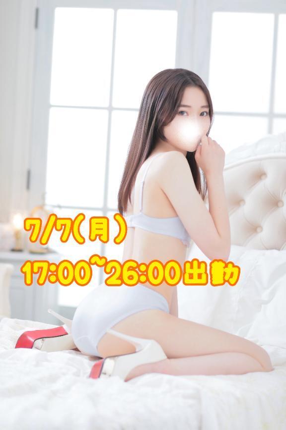 出勤〜🍎