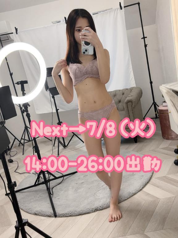 退勤〜😪｜写メ日記｜まや★経験極浅！乃木坂系美少女｜品川・五反田 一般デリヘル 五反田Tiara～ティアラ～