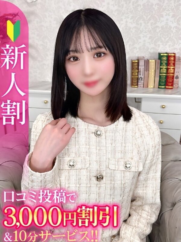 かほ★純真無垢なアイドル系★