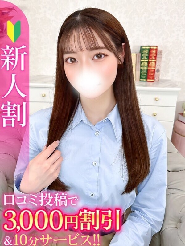 かのん★坂道系の絶対的美少女★
