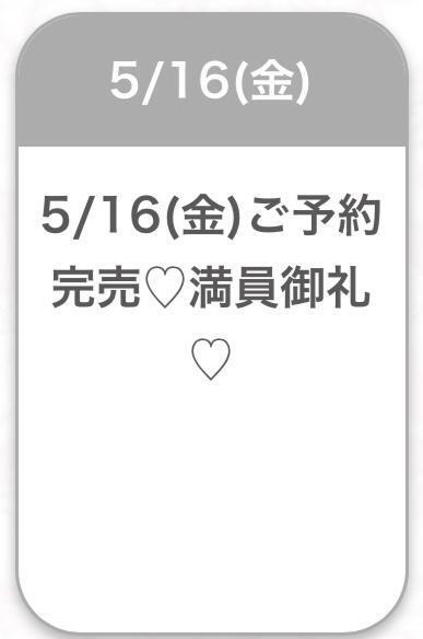 たいきんっ🚗｜写メ日記｜れい★業界未経験の清純派JD★｜品川・五反田 一般デリヘル 五反田Tiara～ティアラ～