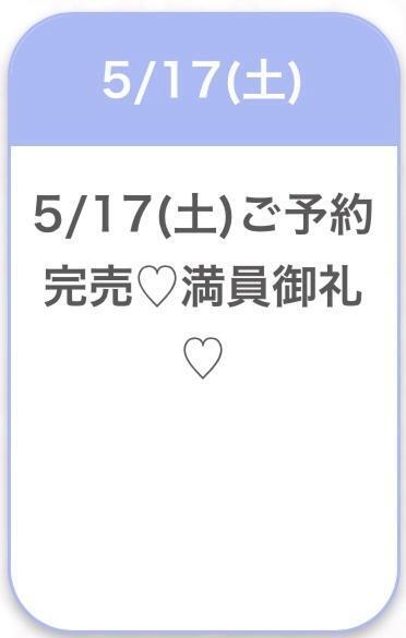 たいきんぶーん🚗｜写メ日記｜れい★業界未経験の清純派JD★｜品川・五反田 一般デリヘル 五反田Tiara～ティアラ～
