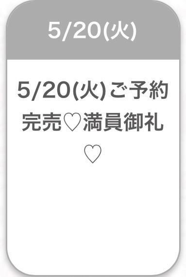 たいきん🚗｜写メ日記｜れい★業界未経験の清純派JD★｜品川・五反田 一般デリヘル 五反田Tiara～ティアラ～